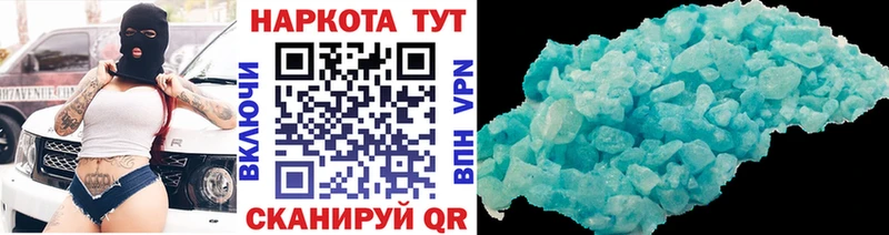 Купить наркотик Ужур СОЛЬ  Псилоцибиновые грибы  МЕФ 