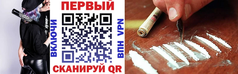 АМФ 97%  купить  сайты  Ужур 