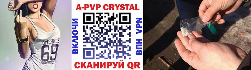 купить наркоту Ужур omg как войти Alfa_PVP Соль