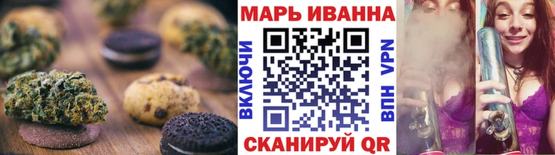 Печенье с ТГК марихуана  цена   Ужур 
