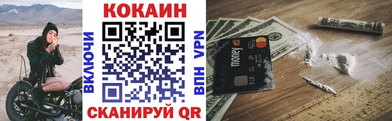 Кокаин Боливия  Ужур 