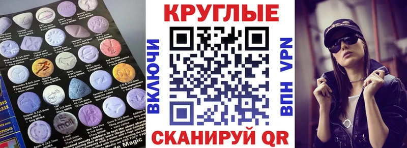 ЭКСТАЗИ VHQ Ужур
