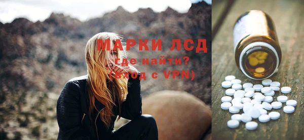 мяу мяу кристалл Кодинск