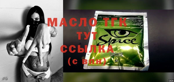 мяу мяу кристалл Кодинск
