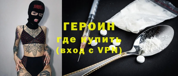 мяу мяу кристалл Кодинск