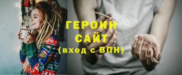 мяу мяу кристалл Кодинск