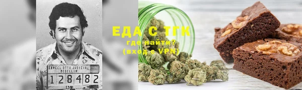 мяу мяу кристалл Кодинск