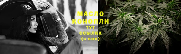 мяу мяу кристалл Кодинск