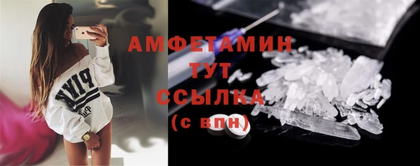 мяу мяу кристалл Кодинск