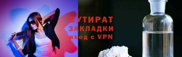 мяу мяу кристалл Кодинск