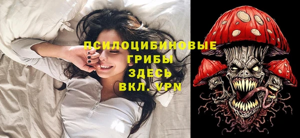 мяу мяу кристалл Кодинск