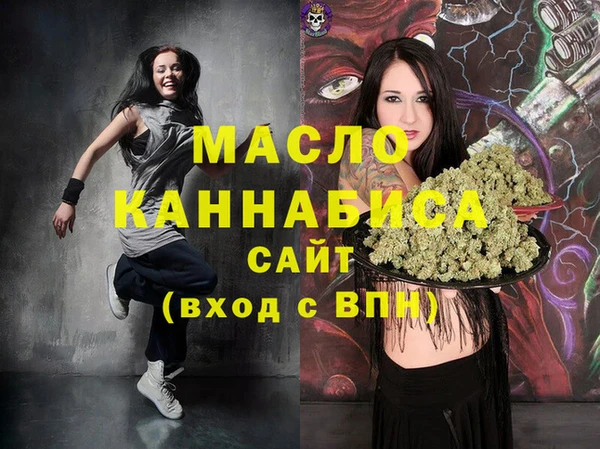 мяу мяу кристалл Кодинск