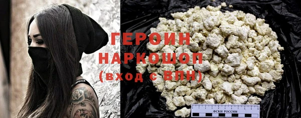 мяу мяу кристалл Кодинск