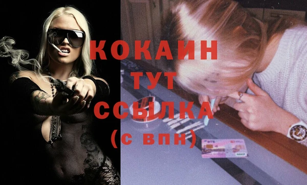 винт Новосибирск