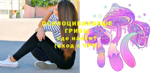 мяу мяу кристалл Кодинск