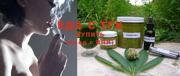 мяу мяу кристалл Кодинск