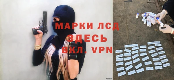 винт Новосибирск