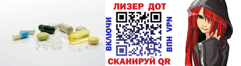 ЛСД экстази кислота  Ужур 