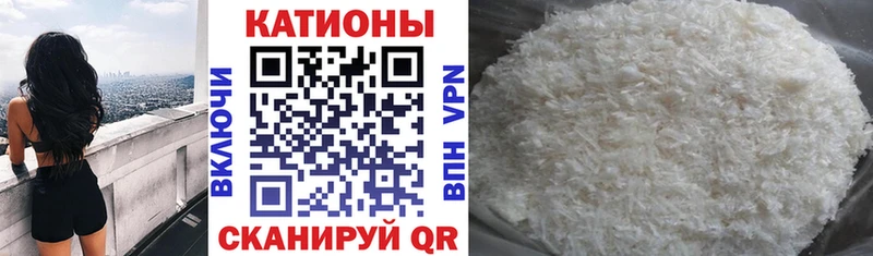 МЯУ-МЯУ VHQ  купить наркотики цена  Ужур 