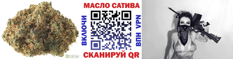 Дистиллят ТГК концентрат  дарнет шоп  Ужур 