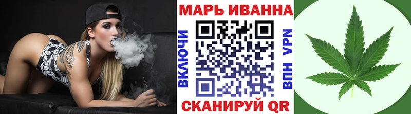 Бошки Шишки конопля Ужур